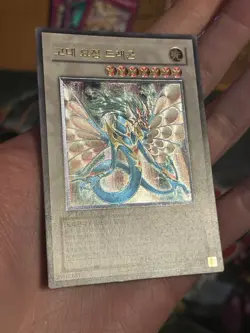 Yu-Gi-Oh "Ancient Fairy Dragon" [ANPR-KR040] Ultimate Rare LP 1st edition Korean - Image 3