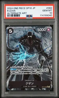 One Piece CCG PSA 10 JPN Kuzan Alternate Art #OP10-082 - Image 1