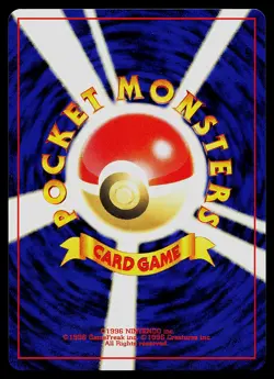 Pokemon Card - Dark Haunter Japanese Neo Destiny 093 Uncommon - Image 2