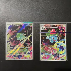 Pokemon Card Bulbasaur Ivysaur AR set 064/063 M1L Mega Brave Japanese US SELLER - Image 1