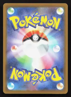 Makuhita 004/M-P MEGA NM Japanese Pokemon Card TCG - Image 2