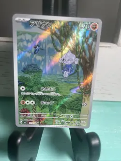 Meditite AR 111/102 Stellar Miracle sv7 Pokemon Card Japanese - Image 1