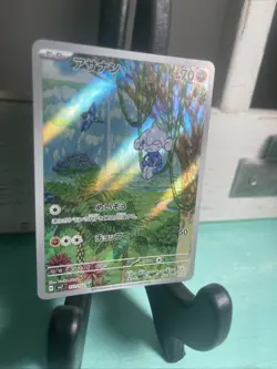 Meditite AR 111/102 Stellar Miracle sv7 Pokemon Card Japanese - Image 2
