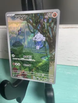 Meditite AR 111/102 Stellar Miracle sv7 Pokemon Card Japanese - Image 3