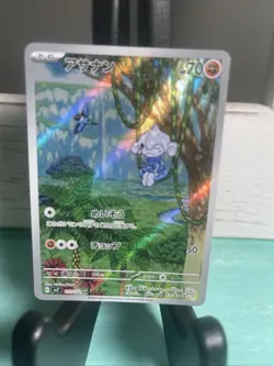 Meditite AR 111/102 Stellar Miracle sv7 Pokemon Card Japanese - Image 4
