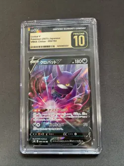 2021 Pokemon Japanese Crobat VMAX Climax 099/184 CGC10 Pristine - Image 1