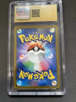 2021 Pokemon Japanese Crobat VMAX Climax 099/184 CGC10 Pristine - Image 2