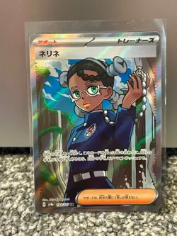 Pokemon TCG Amarys 194/187 Terastal Festival Sv8a Japanese SR NM - Image 1
