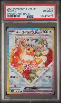 2024 POKEMON JPN SV8A-TERASTAL FEST EX SPECIAL ART RARE #224 EEVEE EX PSA 10 - Image 1