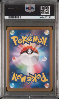 2024 POKEMON JPN SV8A-TERASTAL FEST EX SPECIAL ART RARE #224 EEVEE EX PSA 10 - Image 2