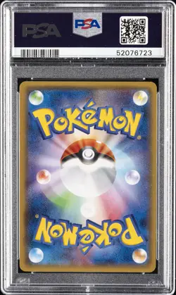 2016 POKEMON JPN XY STARTER PACK #017 FULL ART/ARTICUNO PSA 5 - Image 2