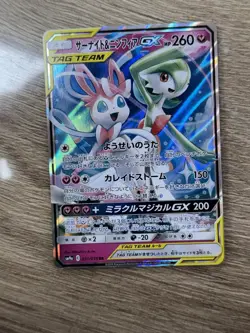 Pokemon TCG Gardevoir & Sylveon GX 072/150 Chinese Tag Team NM/M - Image 1