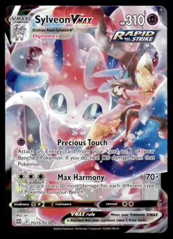 2022 Sword & Shield Series - Brilliant Stars - Trainer Gallery Sylveon VMAX - Image 1
