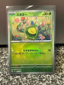 Pokemon Budew Master Ball Reverse Holo 001/187 SV8a Terastal Festival - Image 1