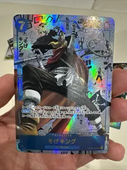 One Piece CCG Sogeking Manga Japanese Op03-122 Pillars of Strength Custom Card - Image 1
