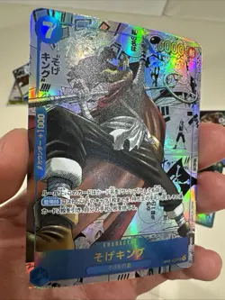 One Piece CCG Sogeking Manga Japanese Op03-122 Pillars of Strength Custom Card - Image 2