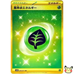 Pokemon Card Japanese Grass Energy UR 099/071 SV2D Clay Burst Scarlet & Violet - Image 1