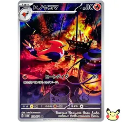 Pokemon Card Japanese Fletchinder AR 073/071 SV2D Clay Burst Scarlet & Violet - Image 1