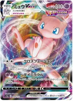 Pokemon Card Japanese Mew VMAX RRR 054/172 s12a VSTAR Universe HOLO MINT - Image 1