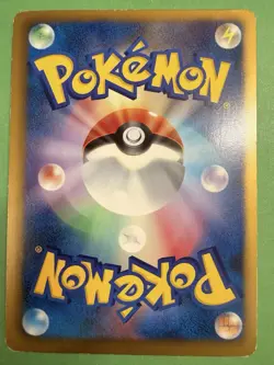 Genesect CoroCoro Promo - 209/BW-P MP Japanese Pokemon Card - Image 2