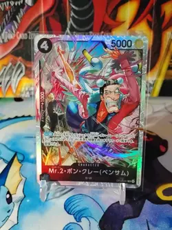 JP One Piece TCG Mr.2.Bon.Kurei (Bentham) OP14-091 The Azure Sea's Seven NM - Image 1