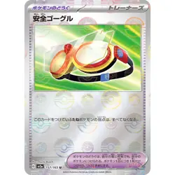 Safety Goggles (Reverse Holo) U 157/165 SV2a Pokemon Card 151 Pokemon Japanese - Image 1