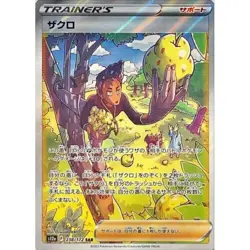 Pokemon Card Japanese Grant SAR 238/172 s12a VSTAR Universe HOLO MINT - Image 1