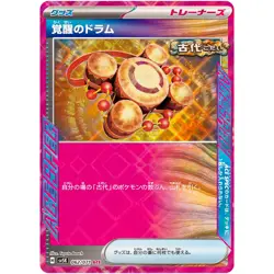 Awakening Drum ACE 062/071 SV5K Wild Force / Pokemon Card Japanese - Image 1