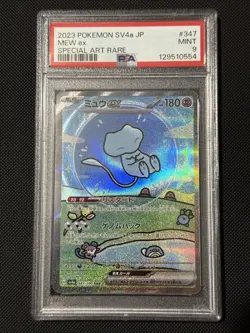 PSA 9 Mew ex 347/190 SAR Paldean Fates SV4a 2023 Japanese Pokemon Card - Image 1