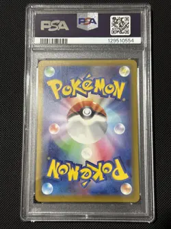 PSA 9 Mew ex 347/190 SAR Paldean Fates SV4a 2023 Japanese Pokemon Card - Image 2