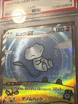 PSA 9 Mew ex 347/190 SAR Paldean Fates SV4a 2023 Japanese Pokemon Card - Image 3