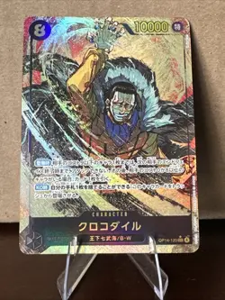 Crocodile Alt art OP14-120 SEC The Azure Sea’s Seven One Piece Card Japanese - Image 1