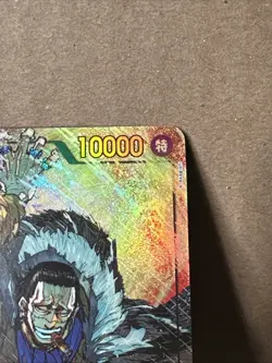 Crocodile Alt art OP14-120 SEC The Azure Sea’s Seven One Piece Card Japanese - Image 5