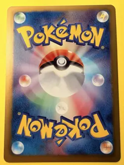Oshawott 029/093 EBB EX Battle Boost 2013 1st Edition Japanese Pokemon Card - NM - Image 2