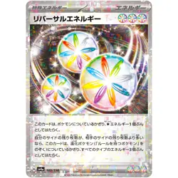 Reversal Energy (Reverse Holo) 189/190 SV4a Shiny Treasure ex / Pokemon Japanese - Image 1