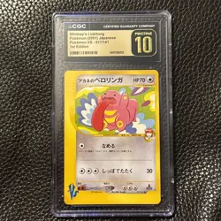 2001 Pokemon Japanese 1st Edition #017 Whitney's Lickitung CGC Pristine 10 RARE - Image 1