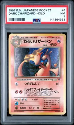 1997 POKEMON JPN ROCKET #6 DARK CHARIZARD-HOLO PSA 7 - Image 1