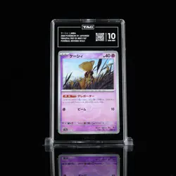 TAG 10 RANK 1💎 GEM MINT Pokemon JPN Terastal Festival Abra Poke Ball Holo #057 - Image 1