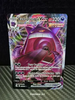 Cartes Pokemon : ECTOPLASMA VMAX 157/264 - Poing de Fusion - FR 🇨🇵 - Image 1