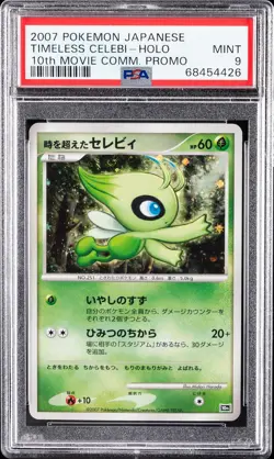 2007 POKEMON JPN 10TH MOVIE COMMEMORATION PROMO TIMELESS CELEBI-HOLO PSA 9 - Image 1