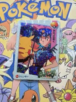 Pokemon Holo Jenny Vintage Pocket Monsters Vending Prism Sticker Nintendo - Image 1