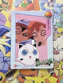Pokemon Holo Jenny Vintage Pocket Monsters Vending Prism Sticker Nintendo - Image 5