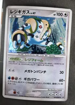 LP Regigigas 079/092 Pokemon Japanese Rare Holo Stormfront 2008 - Image 1