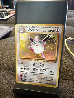 Pokemon Japanese Holo 1996 Pocket Monsters - Image 2