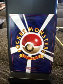 Pokemon Japanese Holo 1996 Pocket Monsters - Image 3