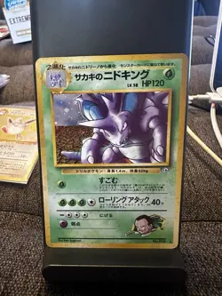 Pokemon Japanese Holo 1996 Pocket Monsters - Image 4