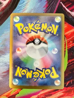 MEGA Zygarde SAR 113/080 Munikis Nihil Zero M3 Pokemon Card Japanese TCG 2026 NM - Image 2