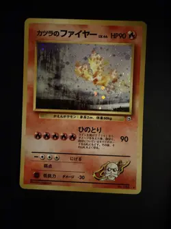 Pokemon Card Blaine's Moltres No.146 Holo Rare Gym Challenge Japaese - Image 1