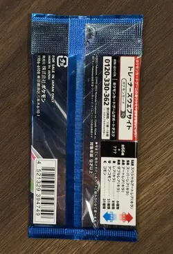 1 Pack Future Flash SV4M Japanese Pokemon Card Scarlet Violet Booster US SELLER - Image 2