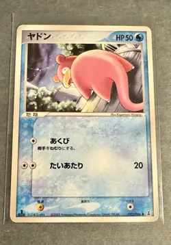 Slowpoke 022/086 1st Edition Holon Research Tower Japanese Pokemon Card ~ LP - Image 1